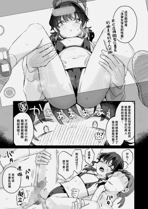 第16頁圖