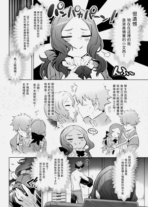 第20页图