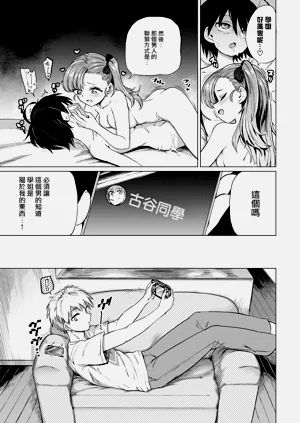 第101页图