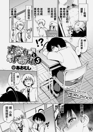 第103页图