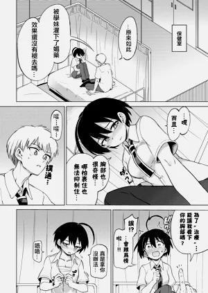 第104页图