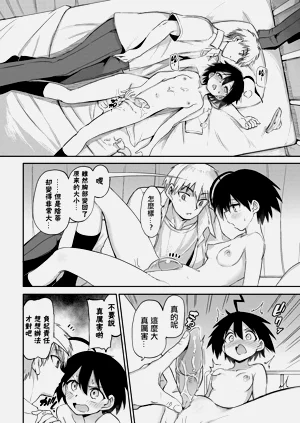 第120页图