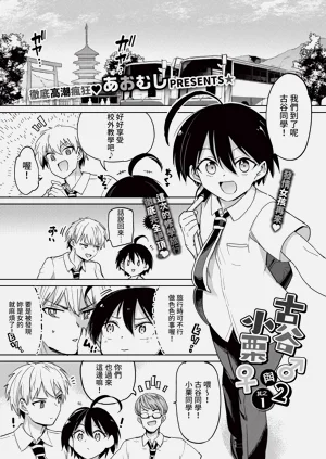 第163页图
