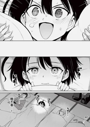 第165页图