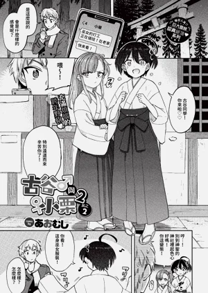 第183页图