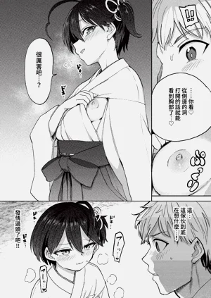 第186页图