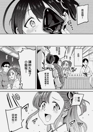 第203页图