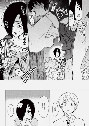 第206页图