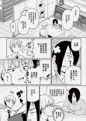 第207页图
