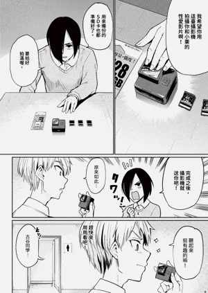 第208页图