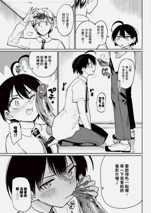 第209页图