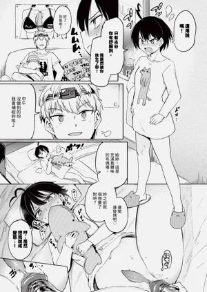 第213页图