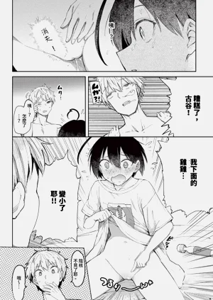 第226页图