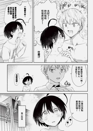 第227页图