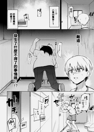 第23页图