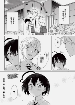 第244页图
