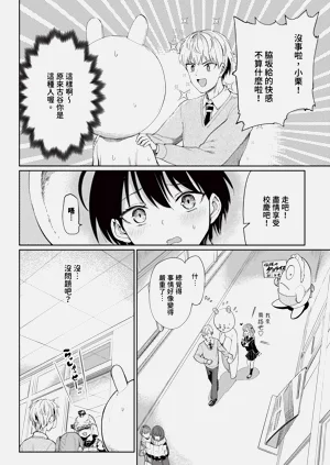 第248页图
