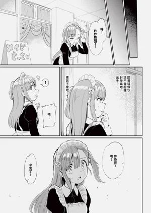第263页图