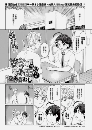 第265页图