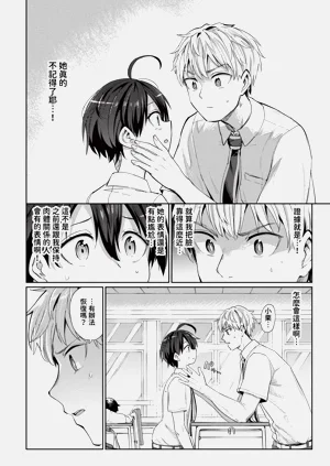 第266页图