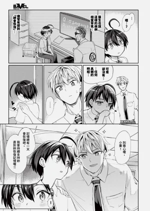 第267页图
