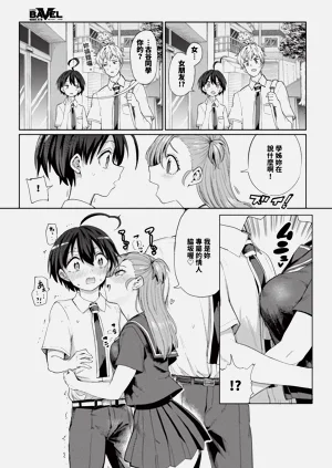 第269页图
