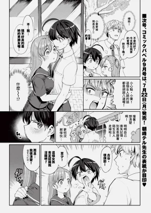 第270页图