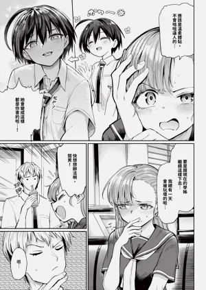 第297页图