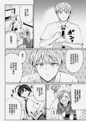 第298页图