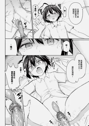 第308页图