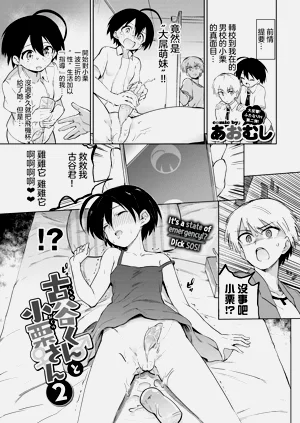 第42页图