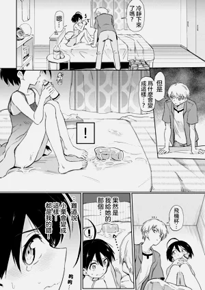 第43页图