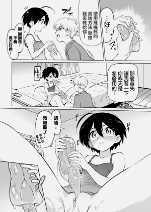 第45页图
