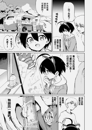 第66页图