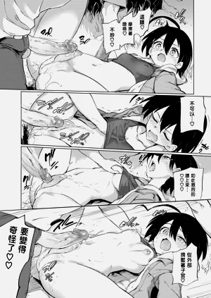第72页图