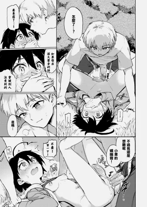 第74页图