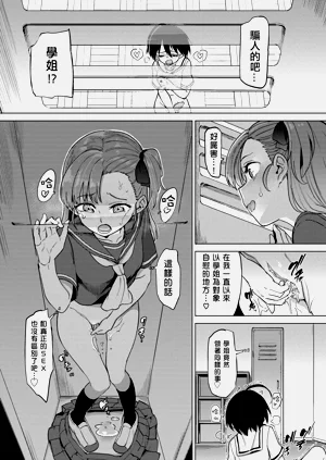 第8页图