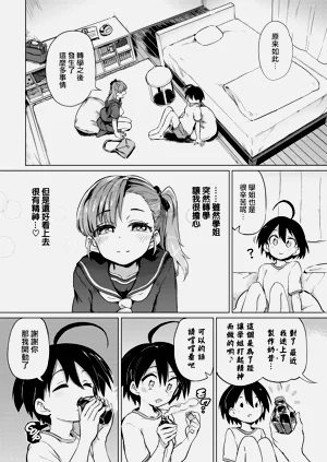 第84页图
