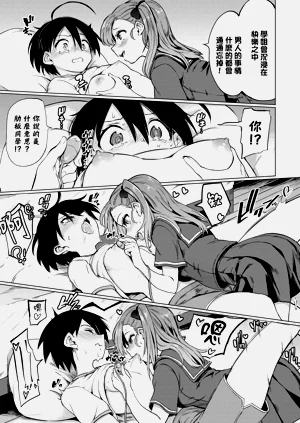 第87页图