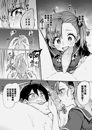 第89页图