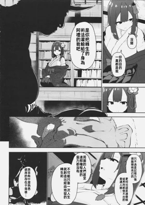 第101頁圖