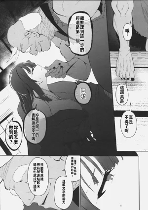 第102頁圖