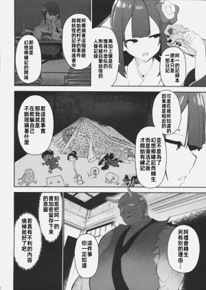 第103頁圖