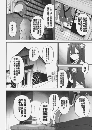 第105頁圖