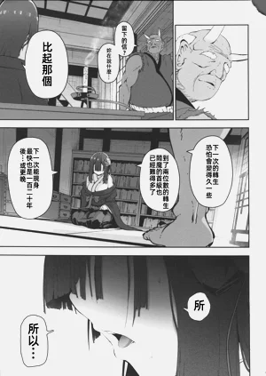 第106頁圖