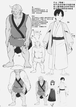 第117頁圖