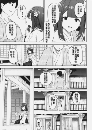 第30頁圖