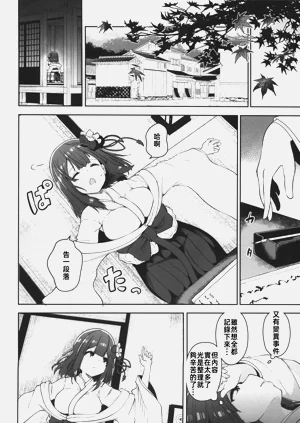 第31頁圖