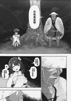 第36頁圖