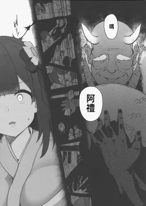 第38頁圖